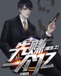 重生之先賺一個億