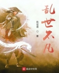 隋末揚旌