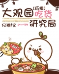 葉凡唐若雪