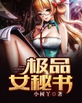 李成鑫梁曉素