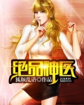 陸逸