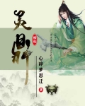 靈鼎