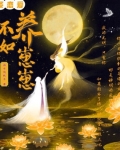 談戀愛不如養崽崽