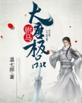 大唐好相公