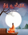 重生貴女福氣多