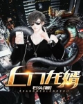 上門龍婿