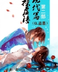 探虛陵現代篇