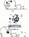 嗨我的榮耀師傅