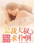 一念情深