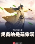 幕後玩家從神探開始