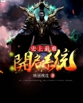 史上最難開啟系統