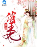 嬌蠻俏王妃