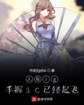 LOL：野區之神