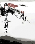 至尊人生陳歌