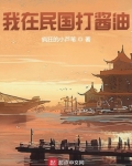 覺醒，我的時代