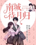 神秘枕邊人：boss，借個運