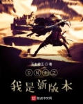 DNF之我是新版本
