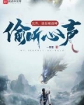 北齊，造反被戰神偷聽心聲