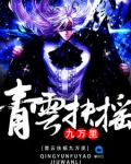 葉平宇趙雅楠