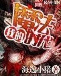 我的魔法時代