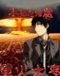 軍火大亨
