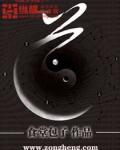 道
