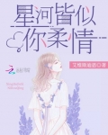隐婚老公放肆寵