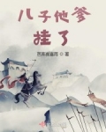 娘子她嬌心似鐵