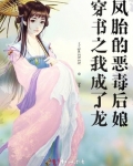 穿書當後娘之嬌養小鹹魚