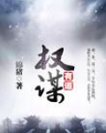 一路高升