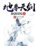 林軒主角