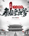 秦草