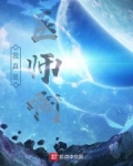 我真是醫師啊