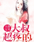 寒少超壞的