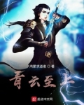 青雲至上