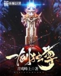 葉玄葉靈