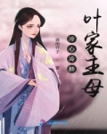 賢妻是個技術活