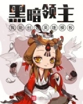 黑暗領主：我能創造英雄模闆