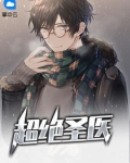 林陽蘇顔