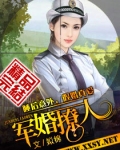 邢烈火連翹