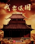 我娘子天下第一