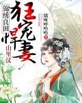 彪悍農女養家日常