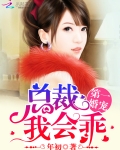 第一婚寵