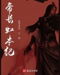 虹貓之劍道神話