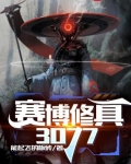 鬥踏岚
