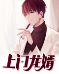 葉辰蕭初然