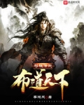 神交系武道