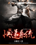 超神快遞系統