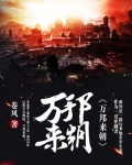 武唐盛世