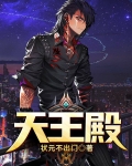 夏天周婉秋免費閱讀